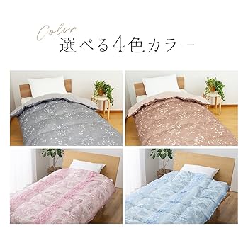 Amazon｜テイジン 掛け布団 マイクロフラッフィー あったか 軽量